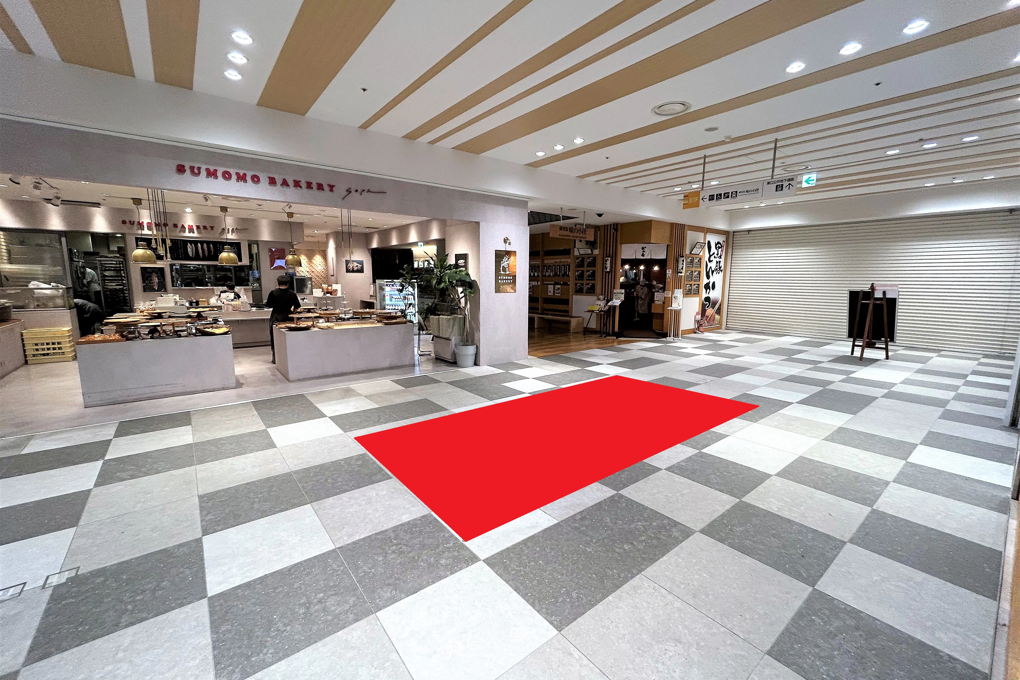 【アミュプラザ鹿児島】B1F 東西通路(東側)/食物販に最適な、飲食・食品フロア地下通路中央のポップアップスペース