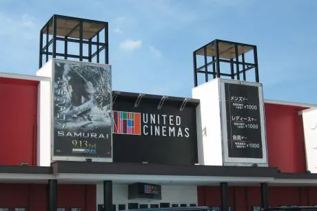 【ユナイテッド・シネマ阿久比】PRイベントやサンプリングに最適な顧客にリーチしやすい映画館内のイベントスペース