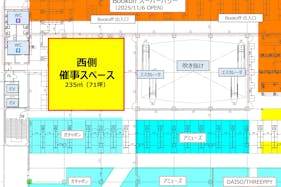 【メガセンタートライアル伊勢崎中央店】NEW!大規模イベントも可能な「2F 西側 催事スペース」