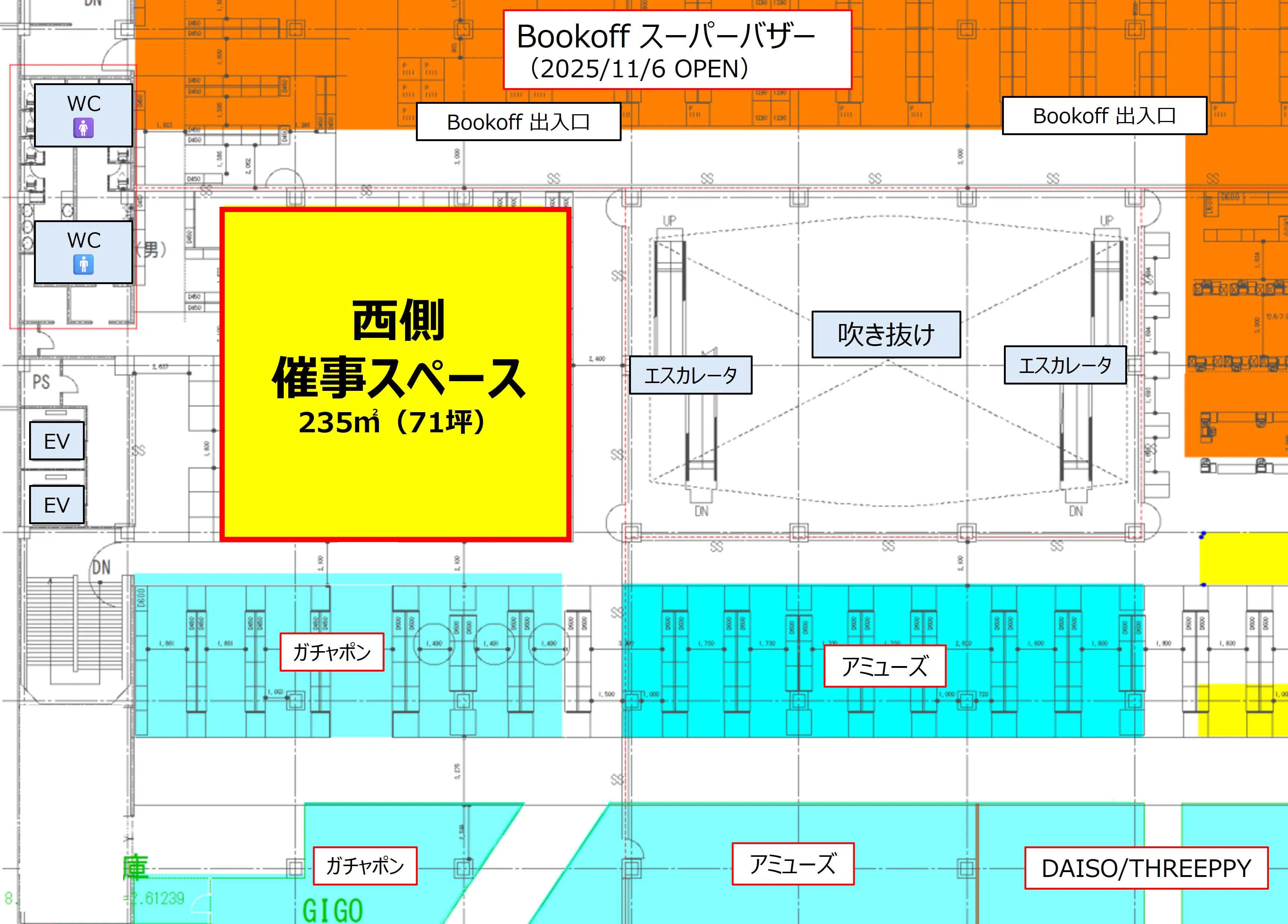 【メガセンタートライアル伊勢崎中央店】NEW!大規模イベントも可能な「2F 西側 催事スペース」