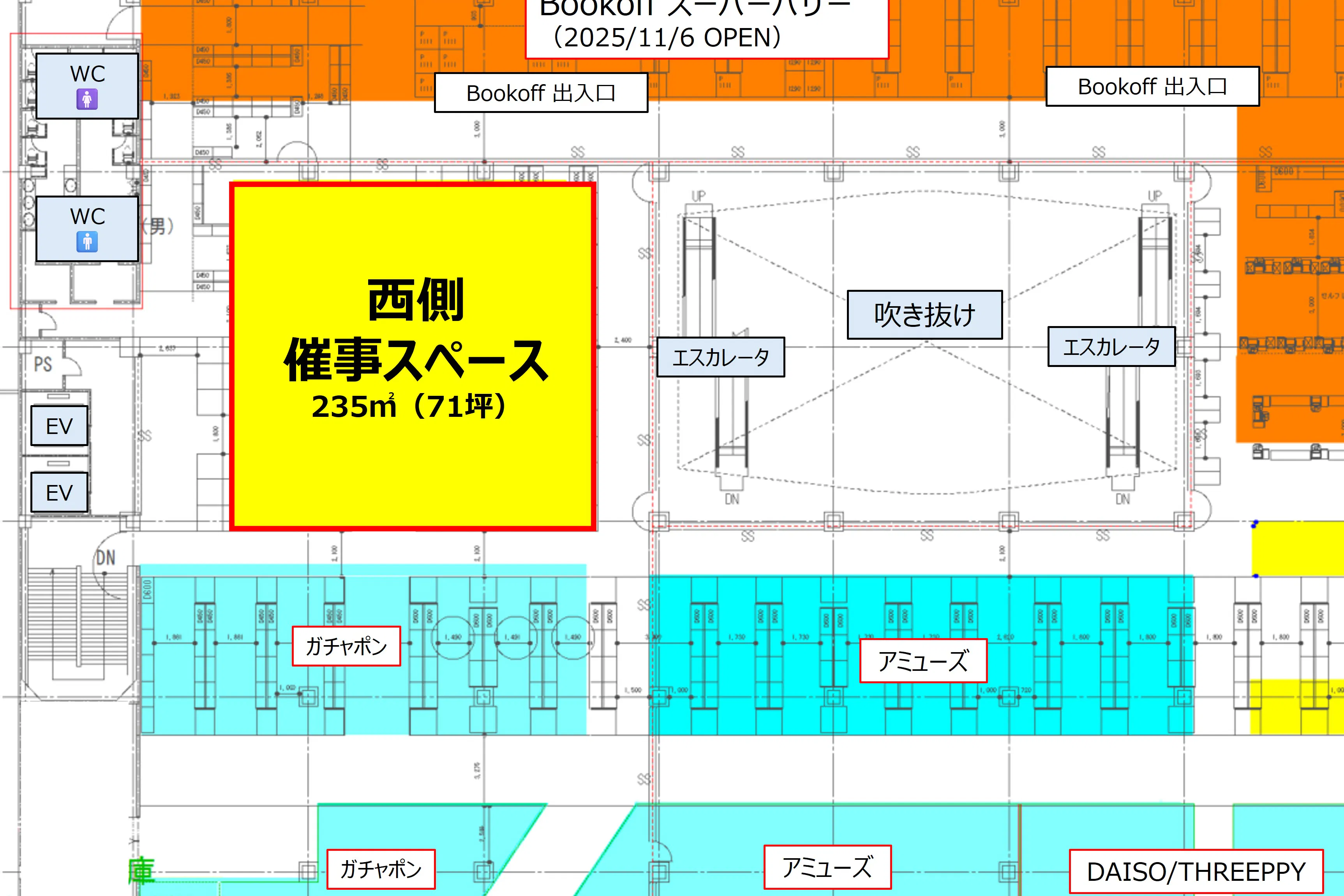 【メガセンタートライアル伊勢崎中央店】NEW!大規模イベントも可能な「2F 西側 催事スペース」