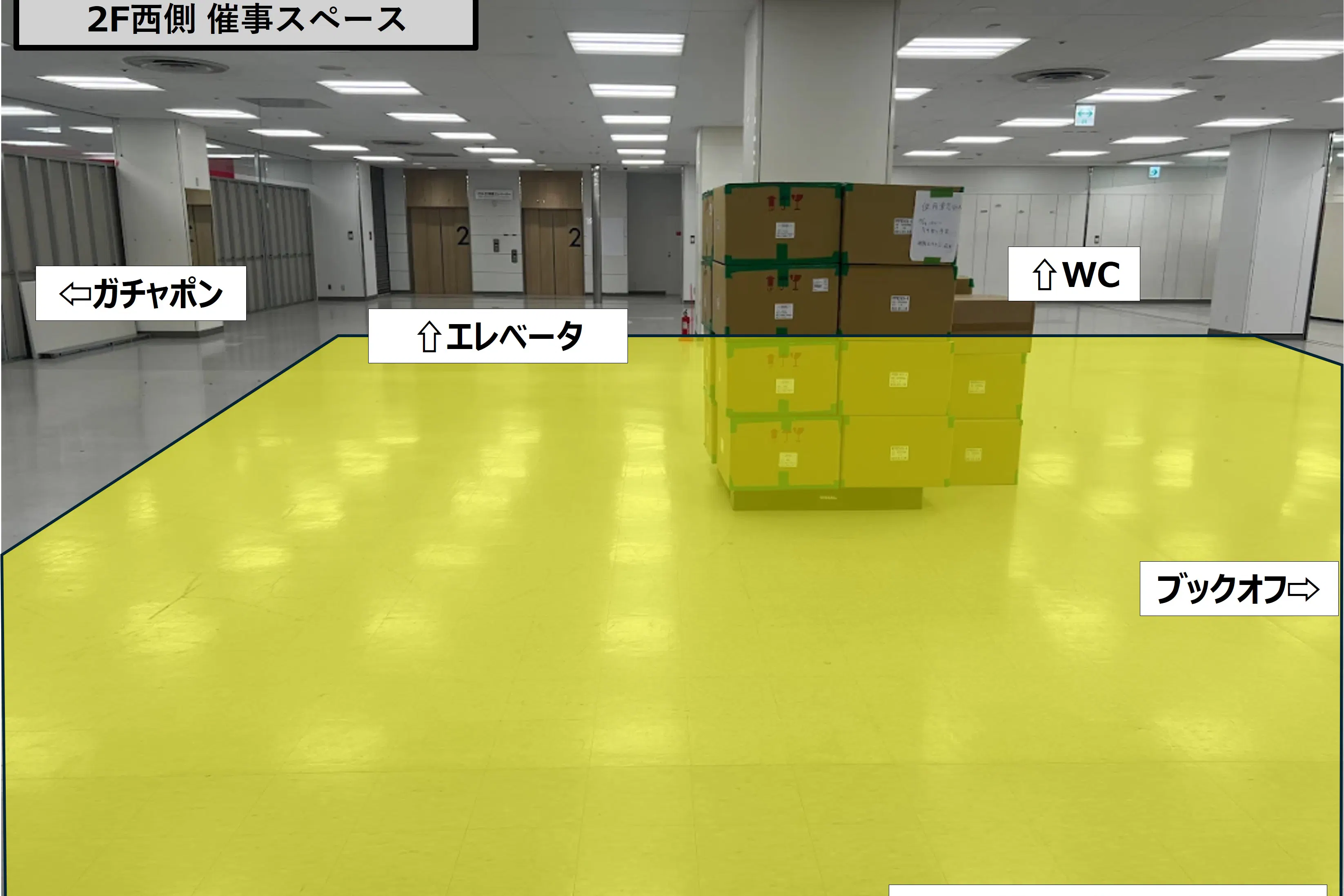 【メガセンタートライアル伊勢崎中央店】NEW!大規模イベントも可能な「2F 西側 催事スペース」