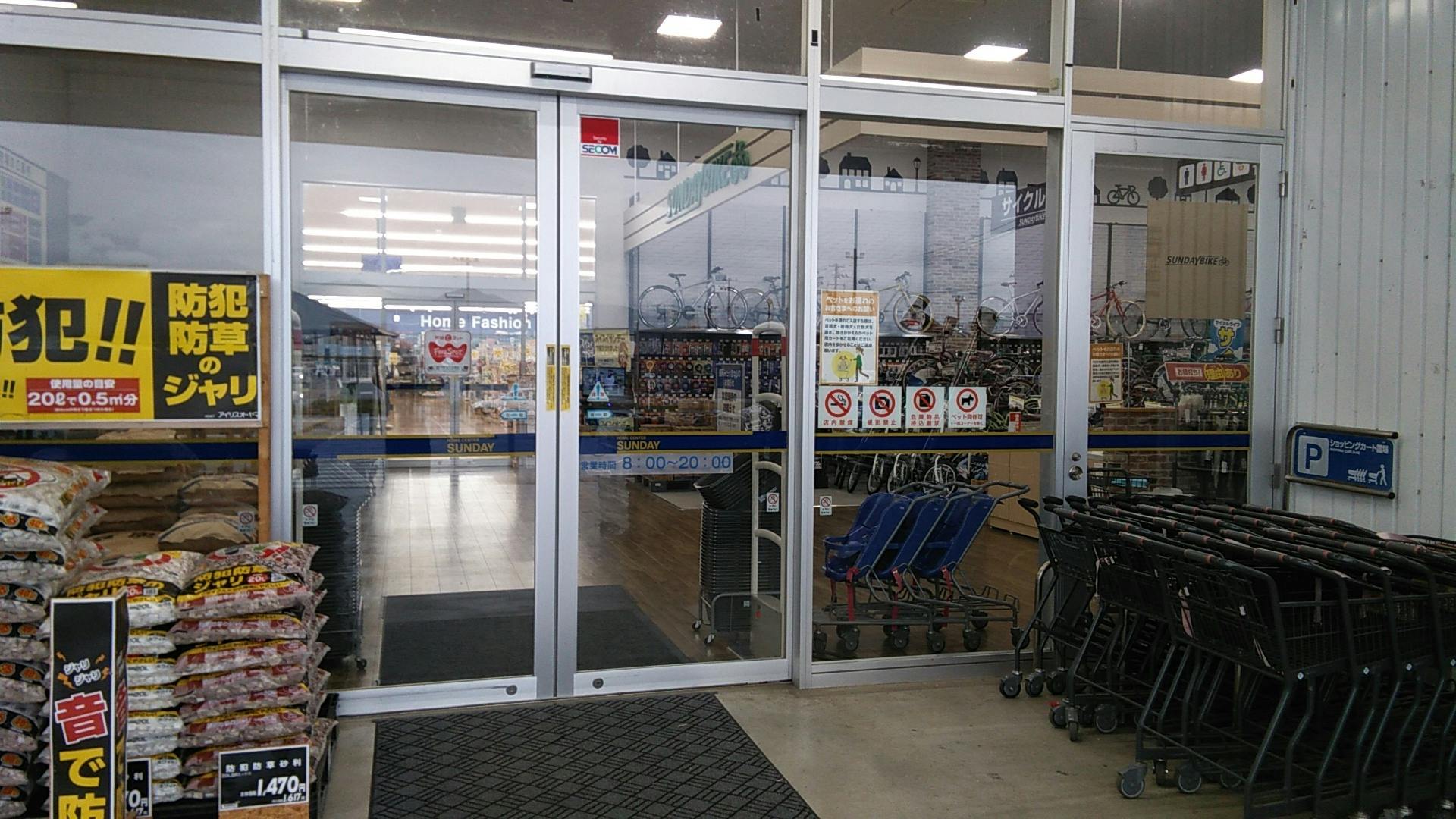 【サンデー盛岡みたけ店】風除室　食物販やプロモーション等の出店に最適なホームセンター店内のイベントスペース