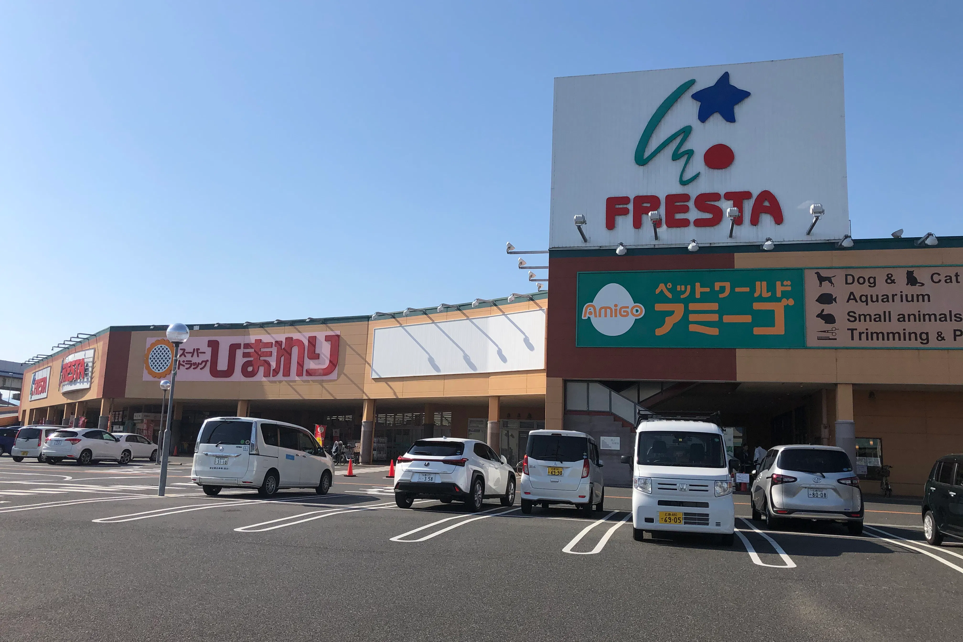 【フレスタ宇品商業施設】販促プロモーションやキッチンカー等の物販イベント利用が可能な中央共用通路前駐車場スペース