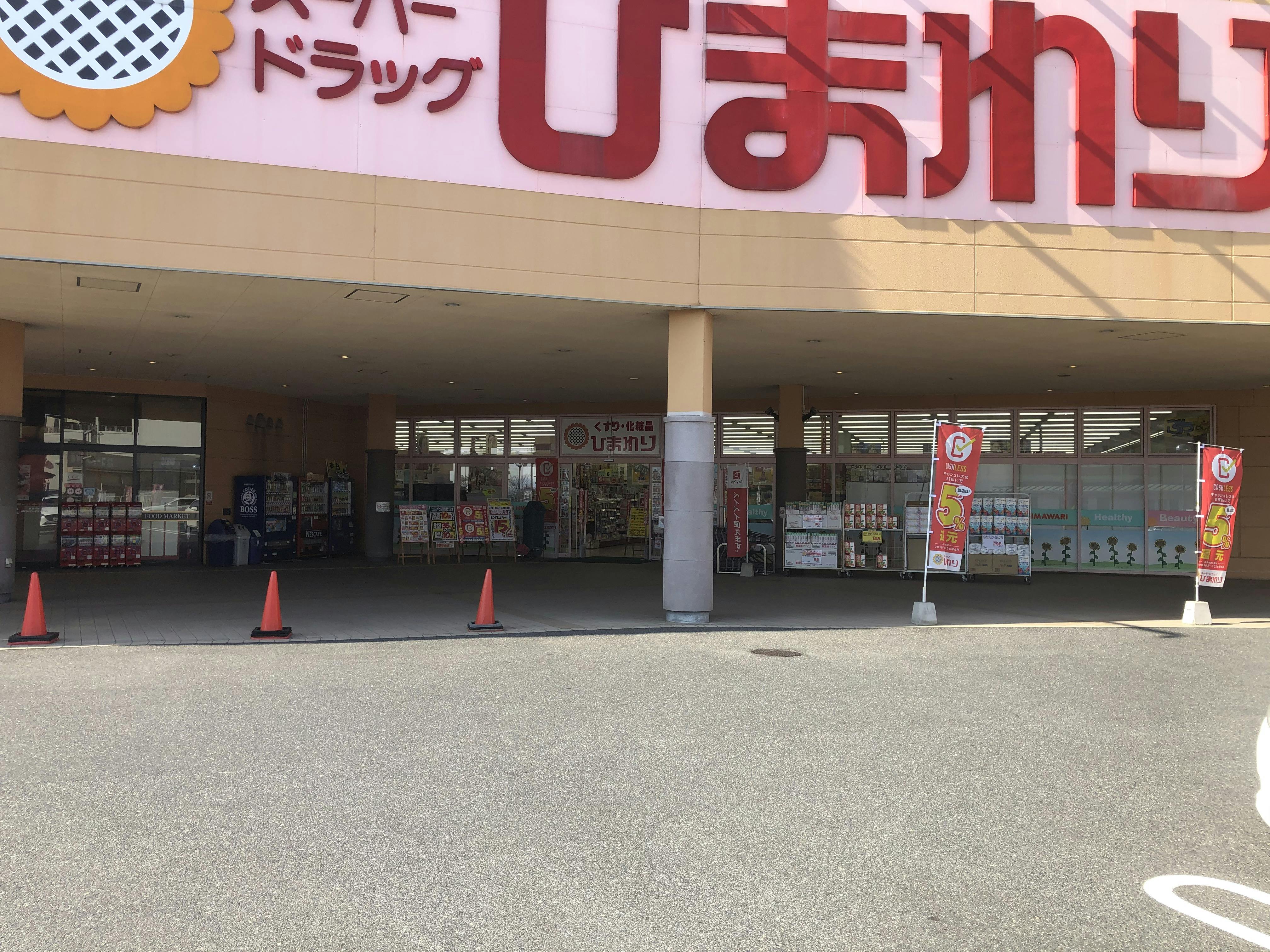 【フレスタ宇品商業施設】販促プロモーションやキッチンカー等の物販イベント利用が可能な中央共用通路前駐車場スペース