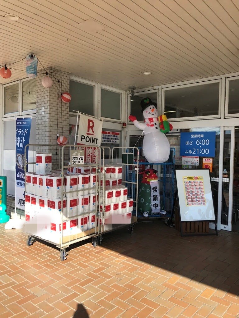 【西友　八百津店】店頭（軒下）　プロモーション用途や物販、食物販のポップアップストアに最適なスーパー屋外軒先の催事イベントスペースの画像