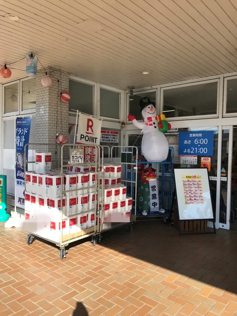 【西友　八百津店】店頭（軒下）　プロモーション用途や物販、食物販のポップアップストアに最適なスーパー屋外軒先の催事イベントスペース
