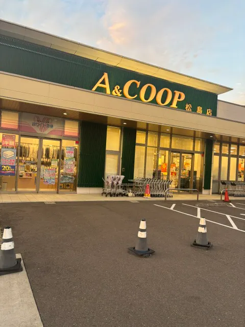【A&COOP松島店】屋外スペースの画像