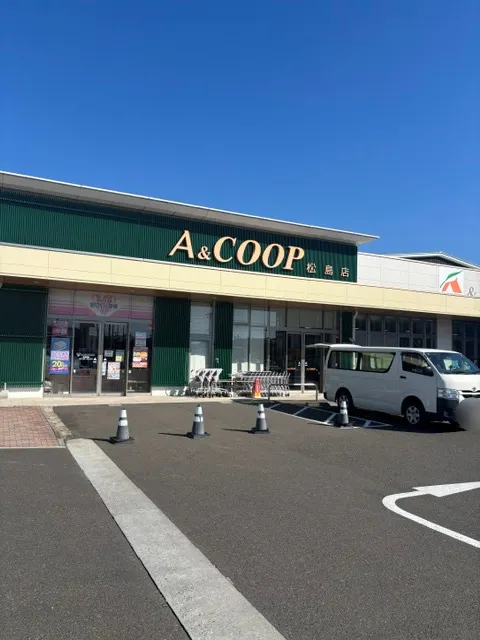 【A&COOP松島店】屋外スペース