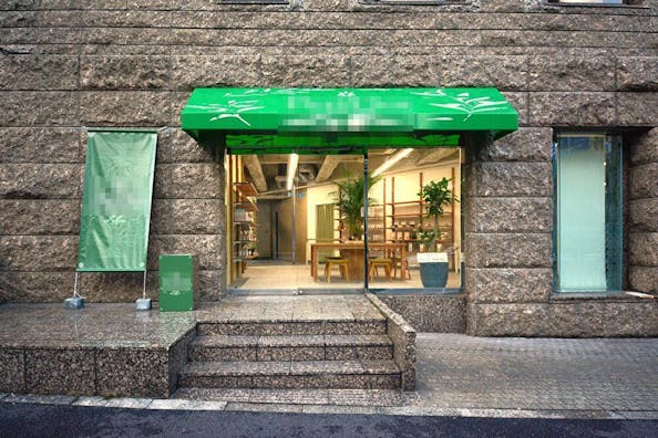 【目黒駅7分/ショップ】物販、食物販のポップアップストアやワークショップに最適な路面のイベントスペース