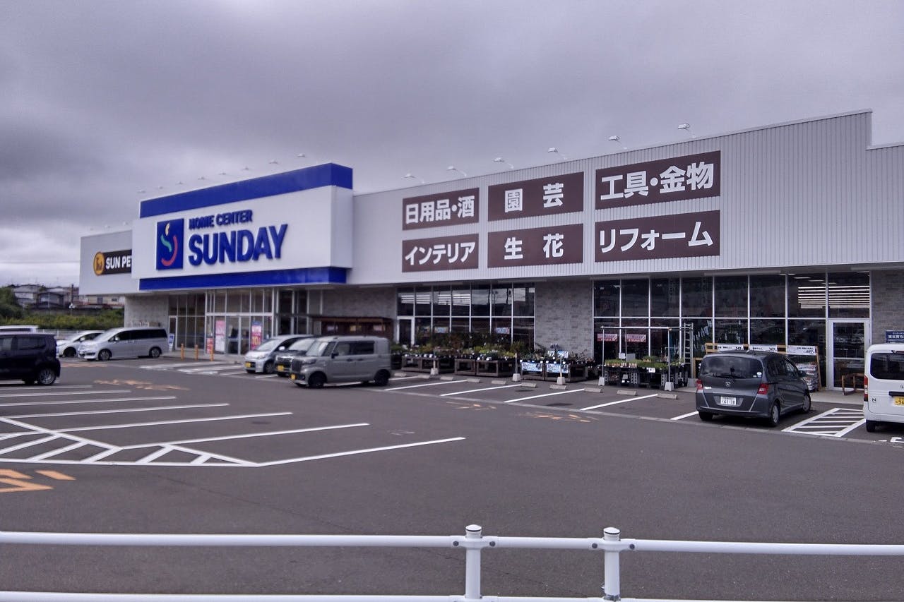 【サンデー塩釜店】屋外駐車場 キッチンカーの出店に最適なホームセンター内駐車場の屋外イベントスペース