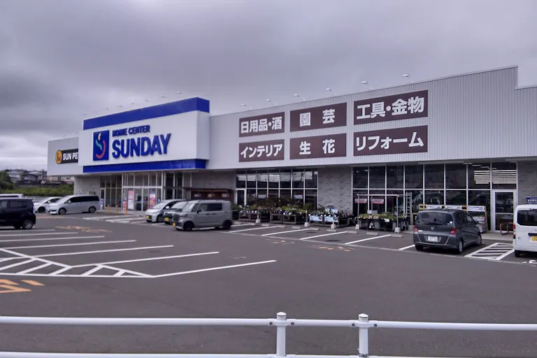 【サンデー塩釜店】屋外駐車場 キッチンカーの出店に最適なホームセンター内駐車場の屋外イベントスペースの画像1