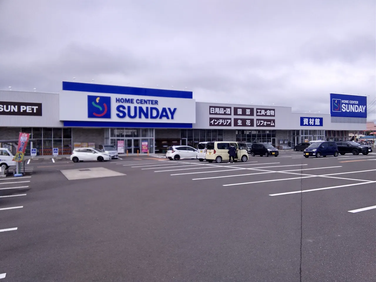 【サンデー塩釜店】屋外駐車場 キッチンカーの出店に最適なホームセンター内駐車場の屋外イベントスペース