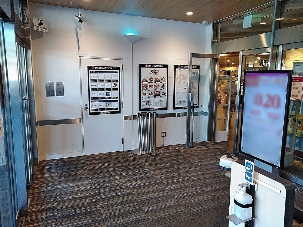 【イオンスタイル 板橋前野町】風除室：風除室スペース催事スペースの画像7