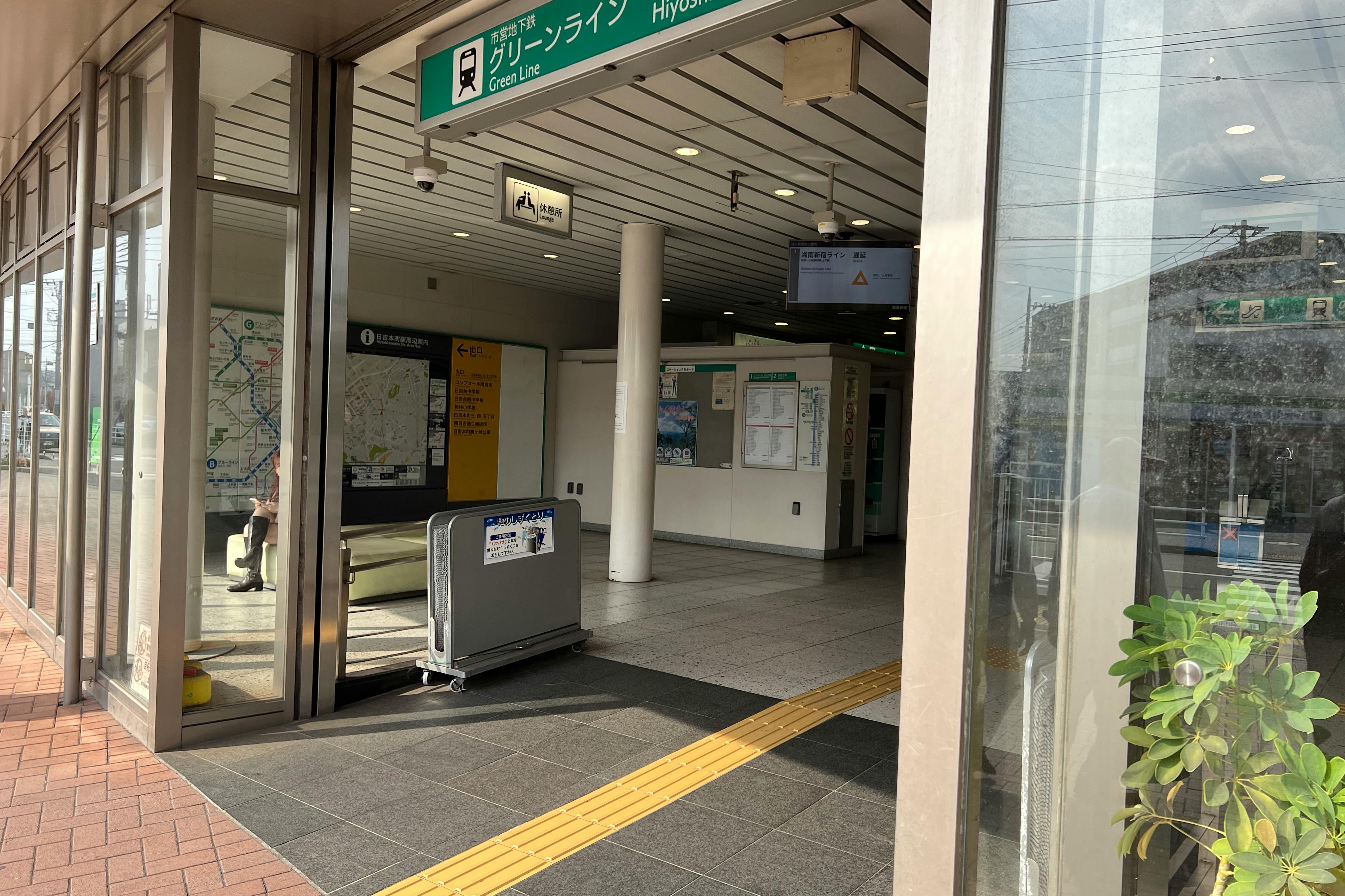 【横浜市営地下鉄グリーンライン日吉本町駅】各種プロモーションや物販、食物販のポップアップストアに最適な改札外イベントスペース