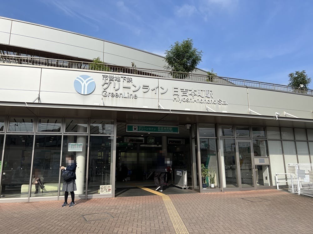 横浜市営地下鉄グリーンライン日吉本町駅】各種プロモーションや物販