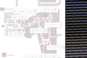 【イオンモール高崎】専門店街2F 北エスカ前