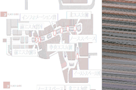 【イオンモール高崎】専門店街2F 北エスカ前