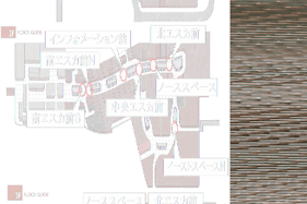 【イオンモール高崎】専門店街2F 北エスカ前