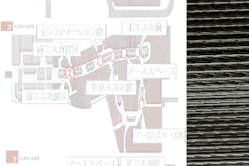 【イオンモール高崎】専門店街2F 北エスカ前