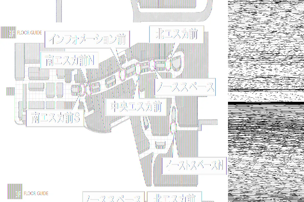 【イオンモール高崎】専門店街2F 北エスカ前