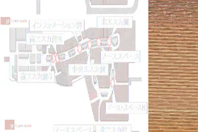 【イオンモール高崎】専門店街2F 北エスカ前