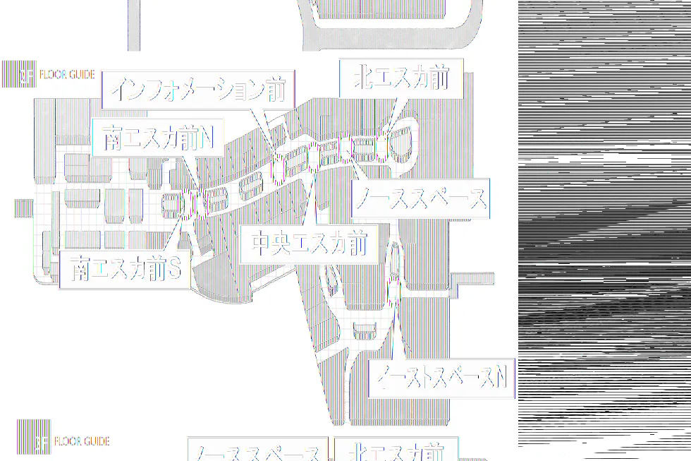 【イオンモール高崎】専門店街2F 北エスカ前