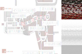 【イオンモール高崎】専門店街2F 北エスカ前