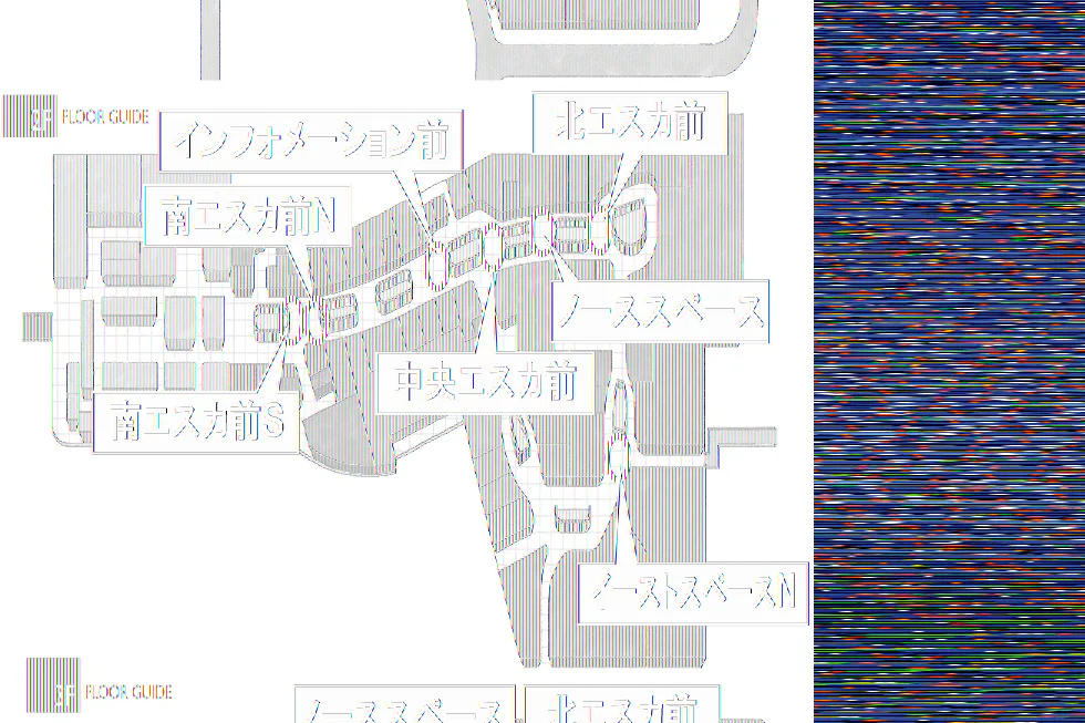 【イオンモール高崎】専門店街2F 北エスカ前