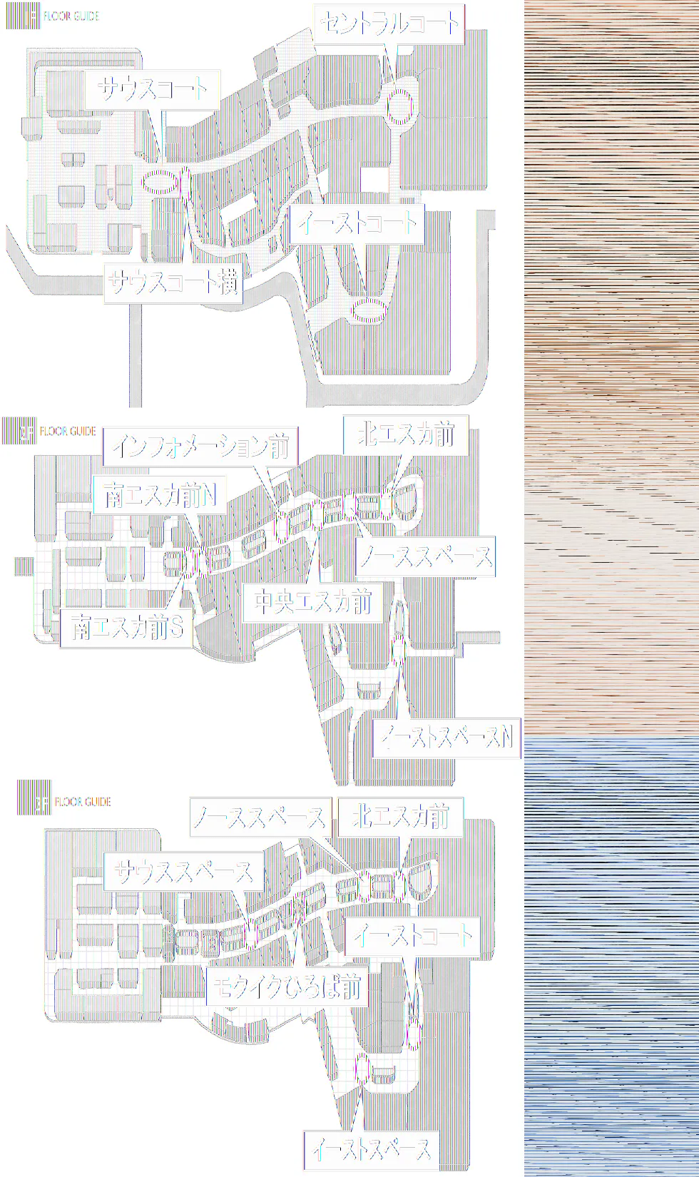 【イオンモール高崎】専門店街2F 北エスカ前