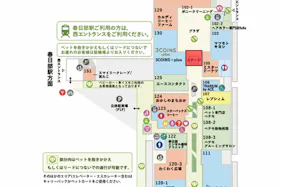 【ララガーデン春日部】1階ステージ