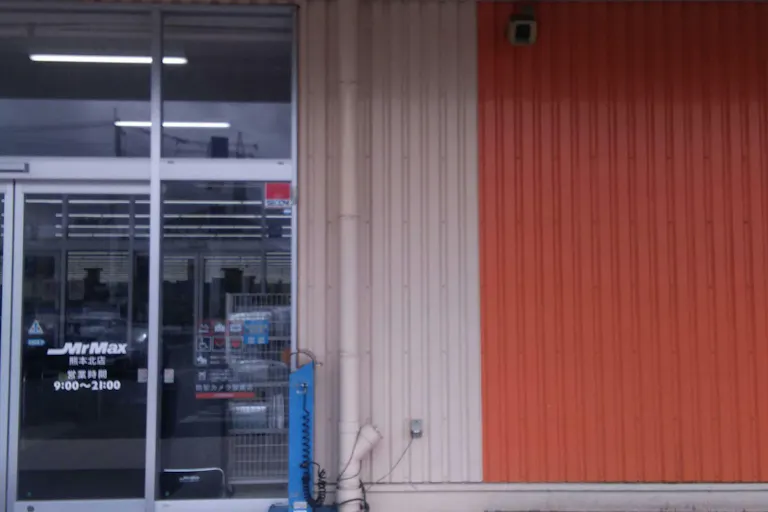 【ミスターマックス 熊本北店】店頭 販促プロモーションや物販用途に最適な総合ディスカウントストアの催事イベントスペースの画像3