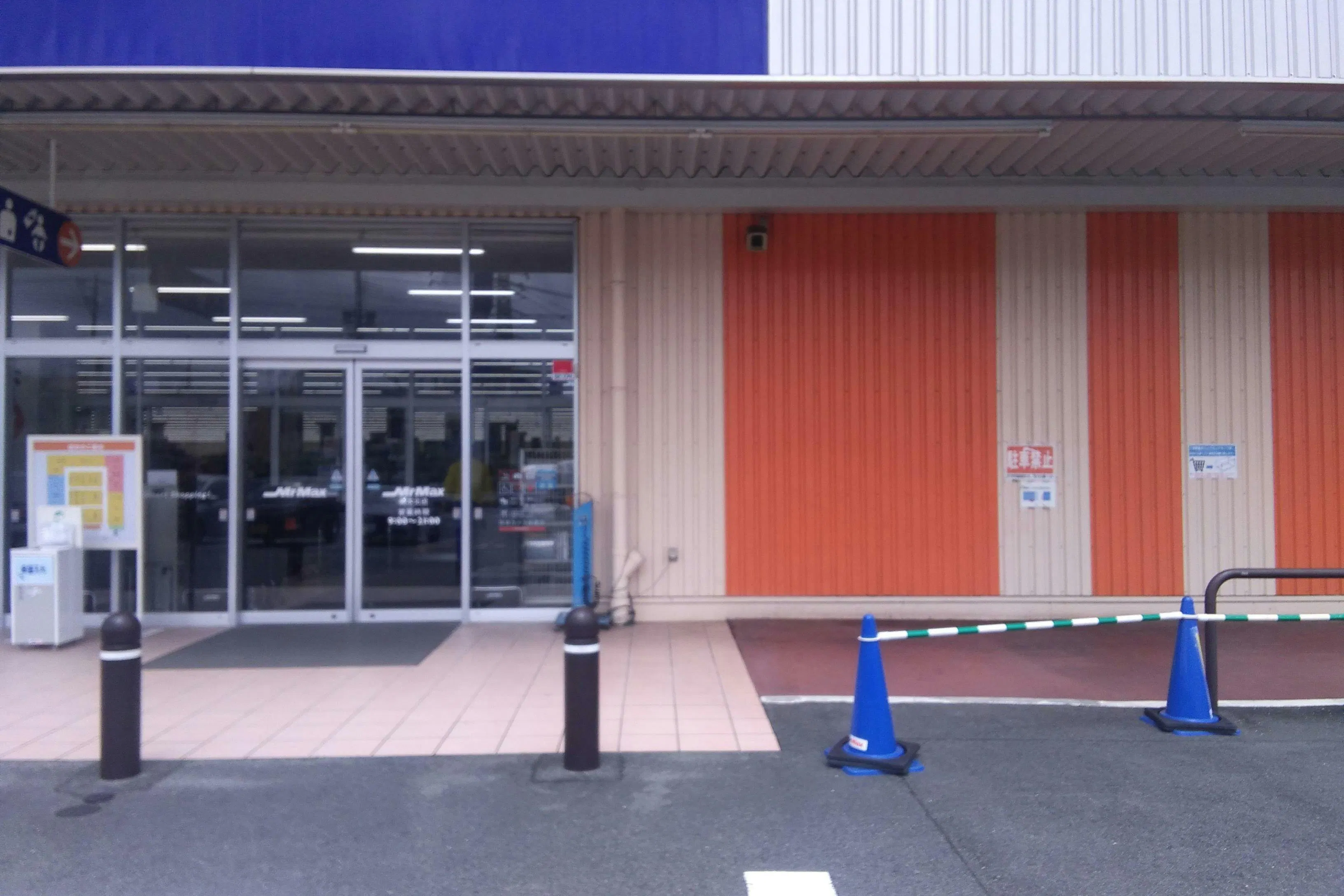 【ミスターマックス 熊本北店】店頭 物販用途に最適な総合ディスカウントストアの催事イベントスペース
