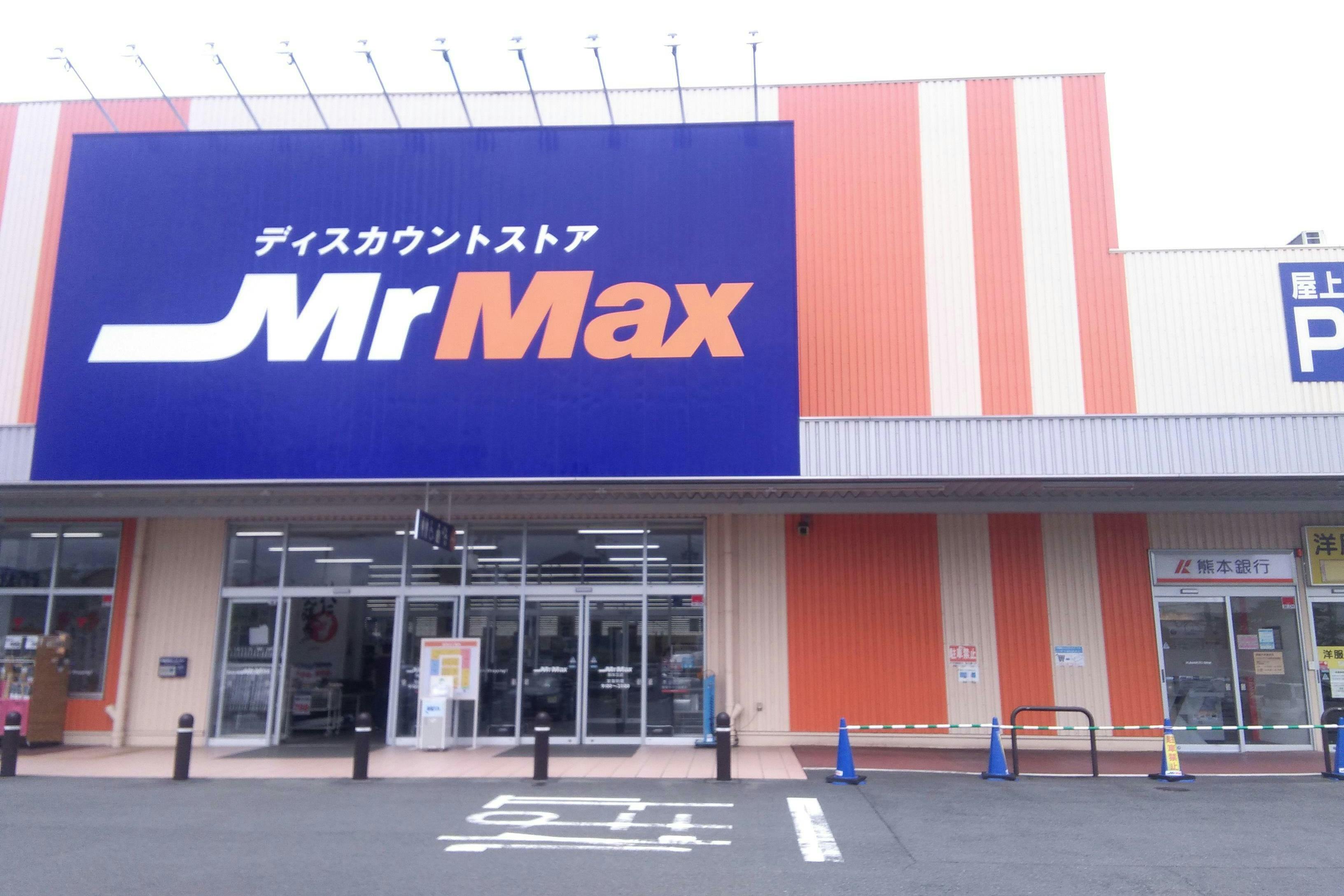 【ミスターマックス 熊本北店】店頭 物販用途に最適な総合ディスカウントストアの催事イベントスペース