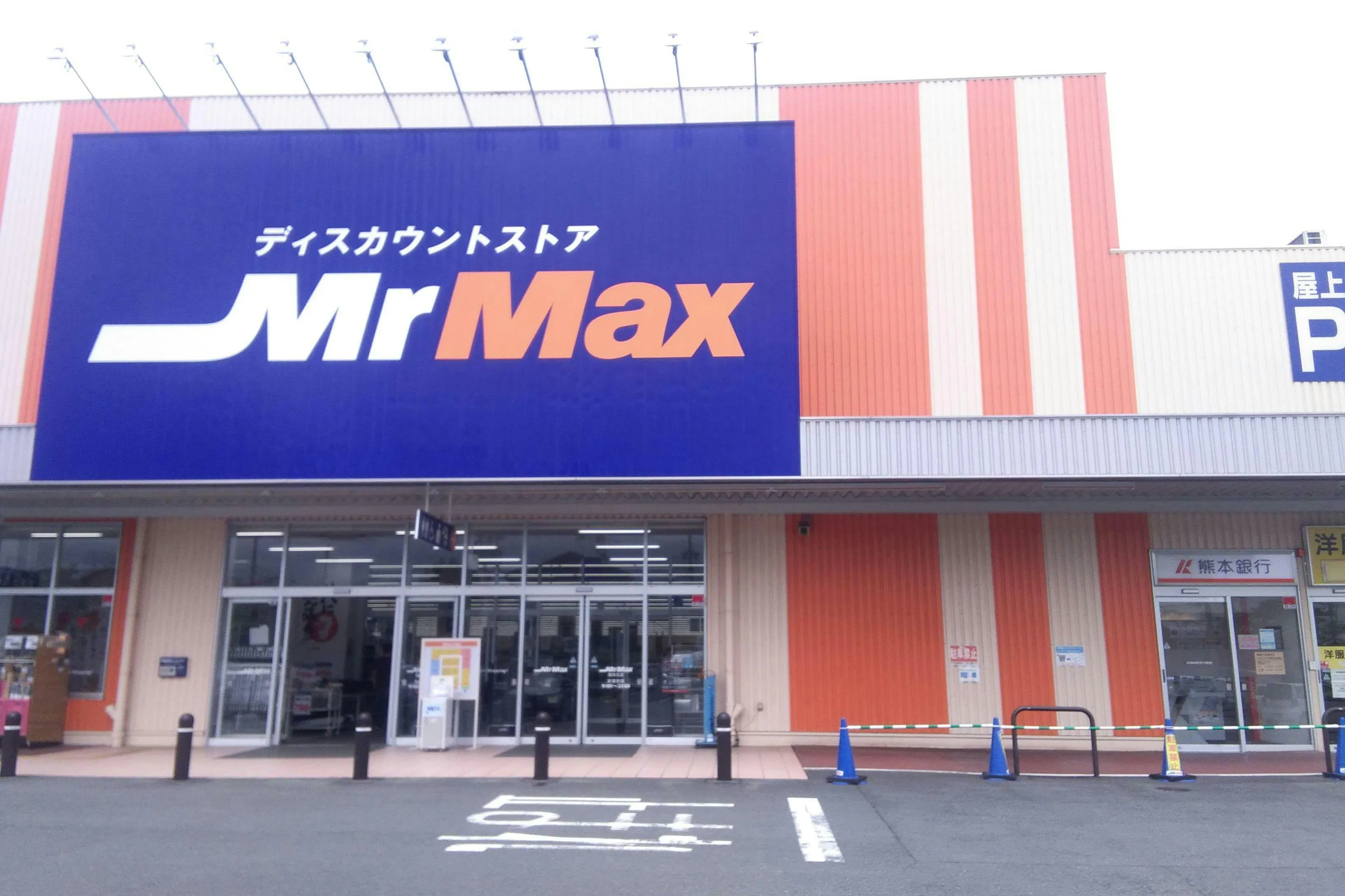 【ミスターマックス 熊本北店】店頭 物販用途に最適な総合ディスカウントストアの催事イベントスペース