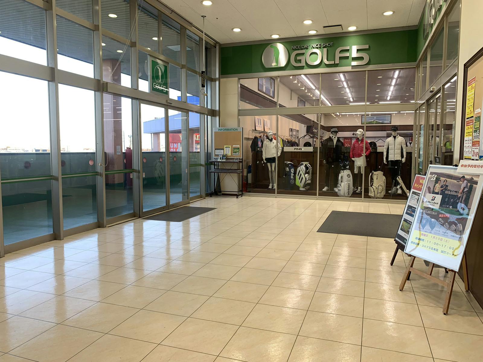 【HEY WORLD!!/2F連絡通路】電子タバコのPR等に最適な地域密着型商業施設にある試喫実施可能な屋根付きの屋外スペース