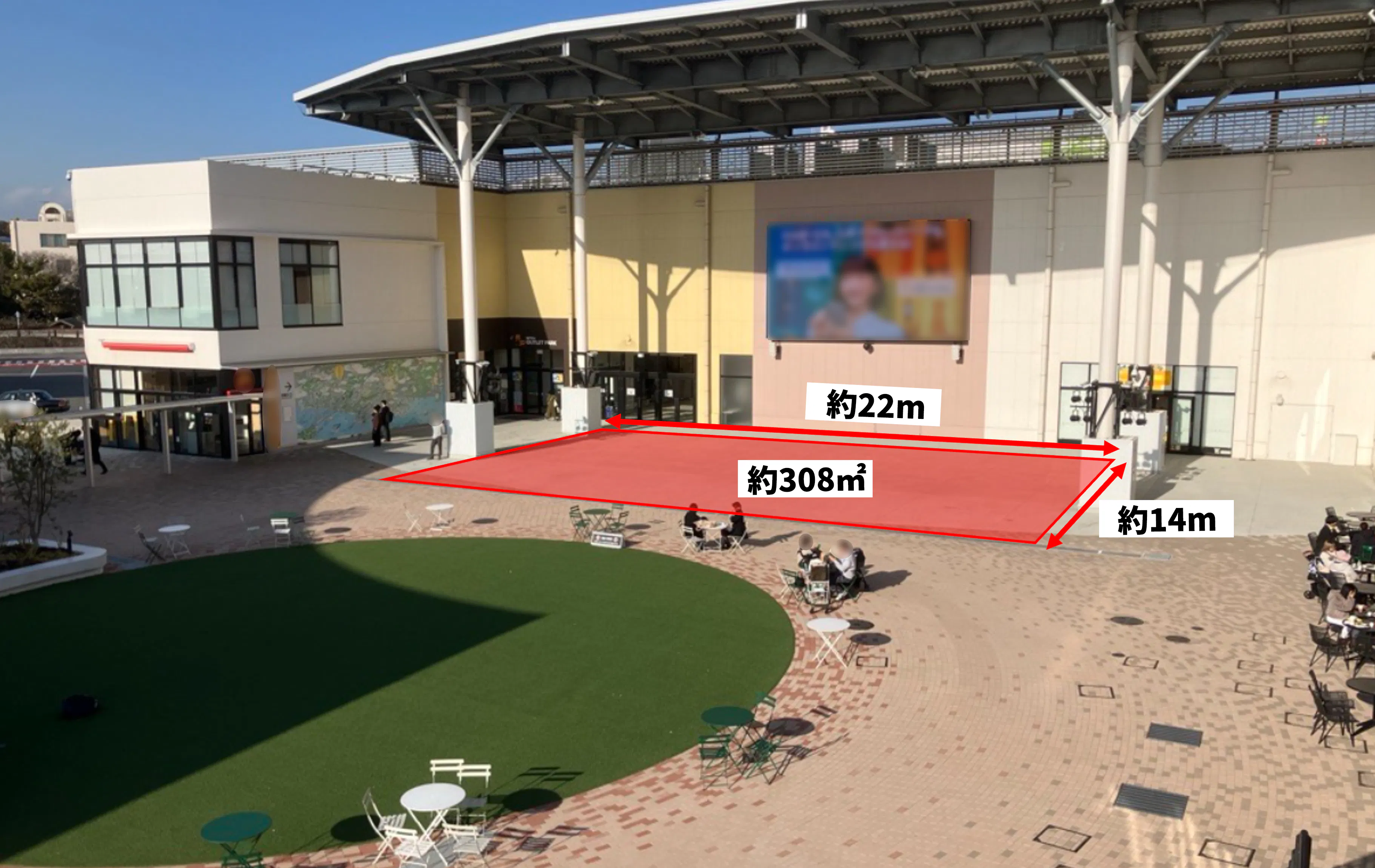 【三井アウトレットパーク マリンピア神戸】大屋根広場