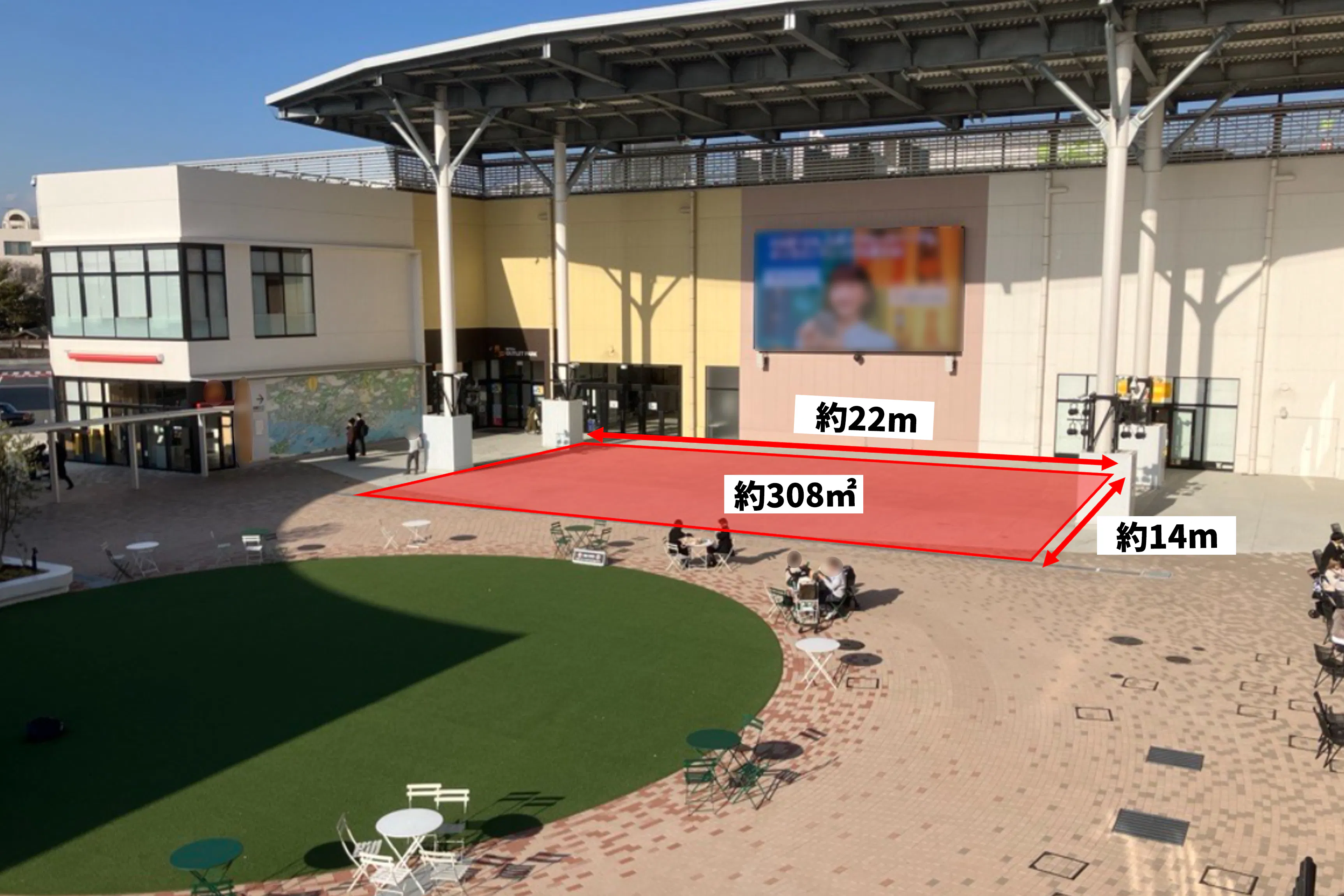 【三井アウトレットパーク マリンピア神戸】大屋根広場
