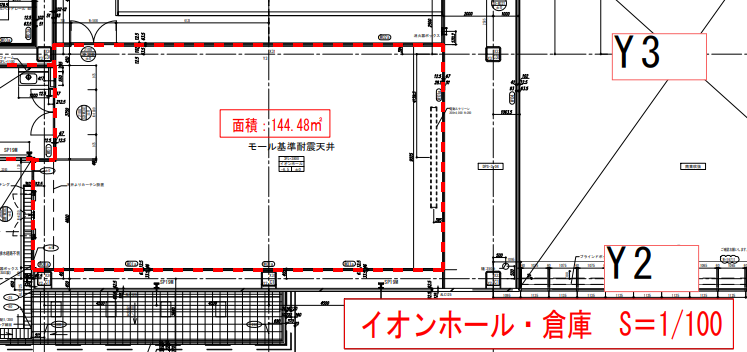 【イオンモール須坂】３Fイオンホール