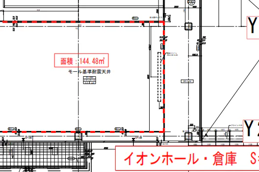 【イオンモール須坂】3Fイオンホール