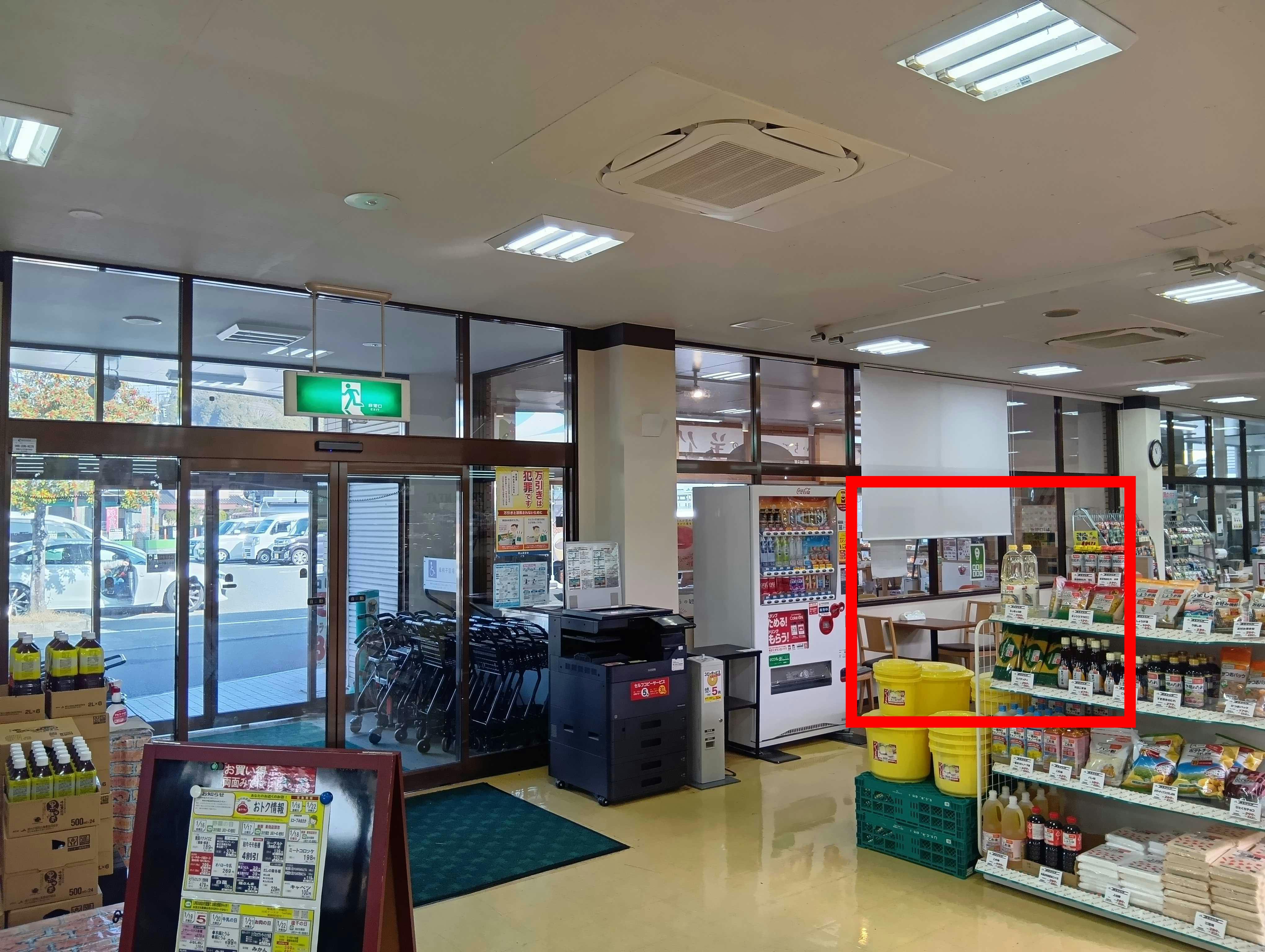 【Aコープみまさか店】食物販や販促イベントに最適な店内イートインスペース