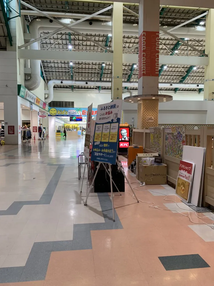 【スーパーセンターオークワパームシティ和歌山】プロモーションに最適なATM前スペース