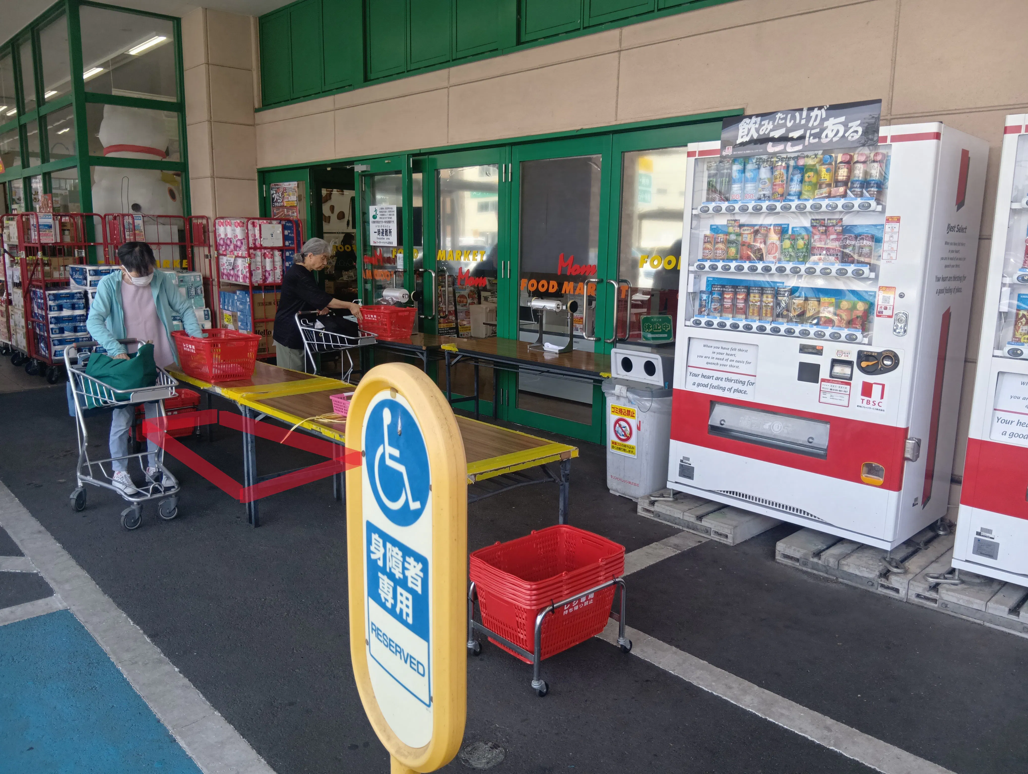 【フードマーケットマム若松店】出口右側スペース 販促プロモーションや物販に最適なスーパー屋外催事イベントスペース