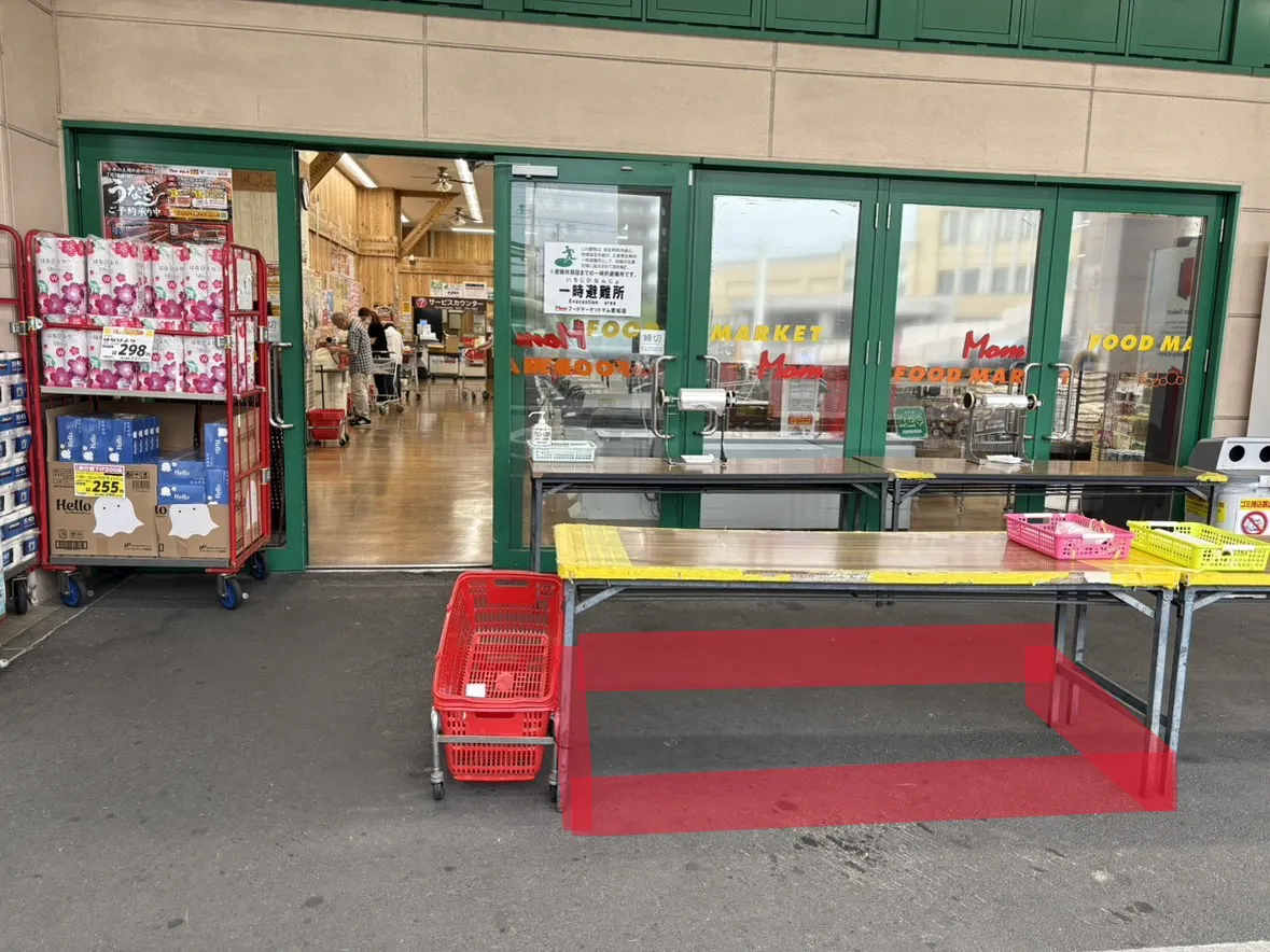 【フードマーケットマム若松店】出口右側スペース 販促プロモーションや物販に最適なスーパー屋外催事イベントスペース