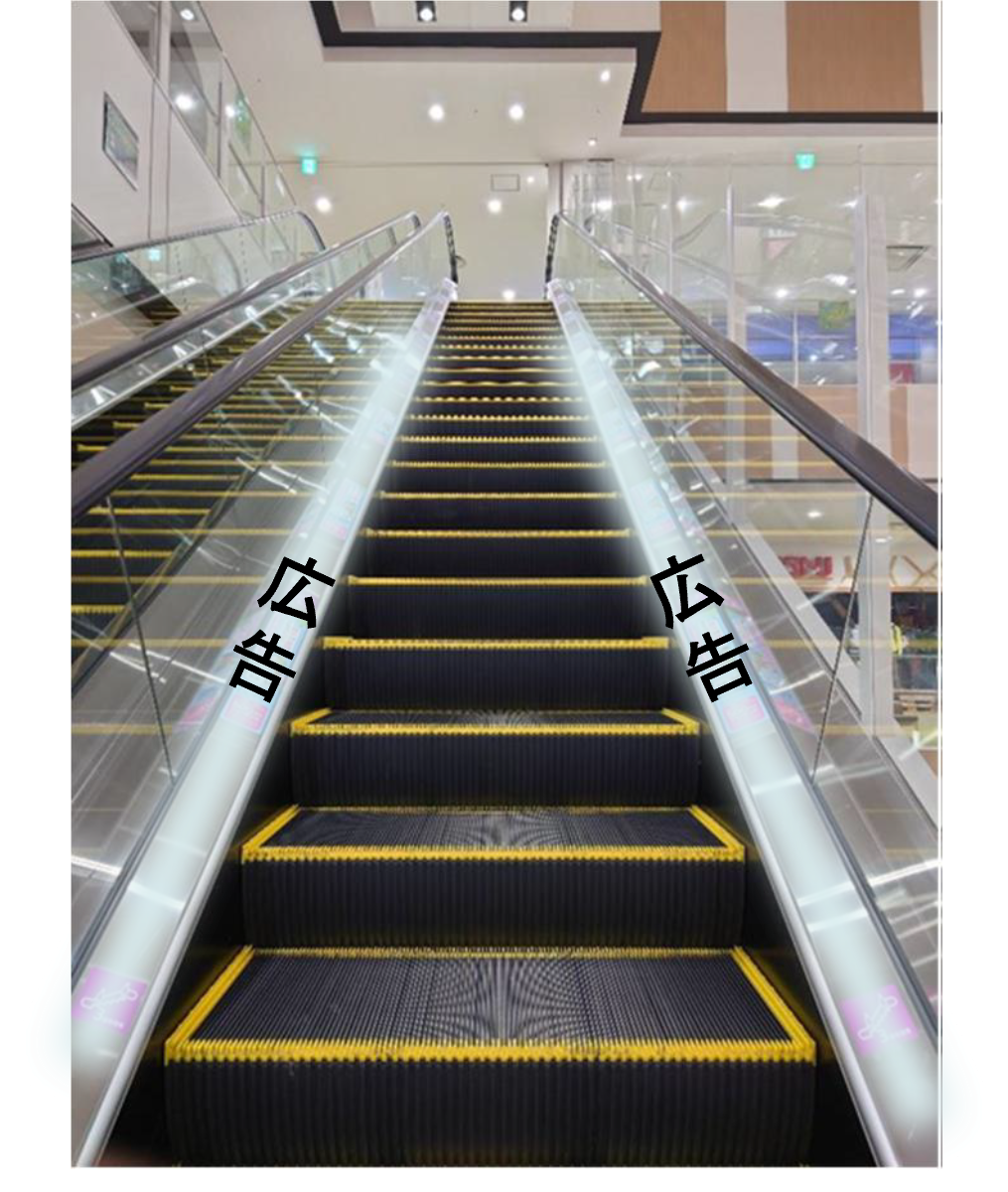 【イオンモール伊丹】モール内広告　2F　ダイソー横エスカレーター