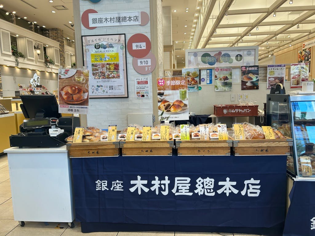 【中野マルイ】1階 カレンダリウムF01【食物販】店内入って正面の人通りの多い人気区画、スイーツ販売に最適