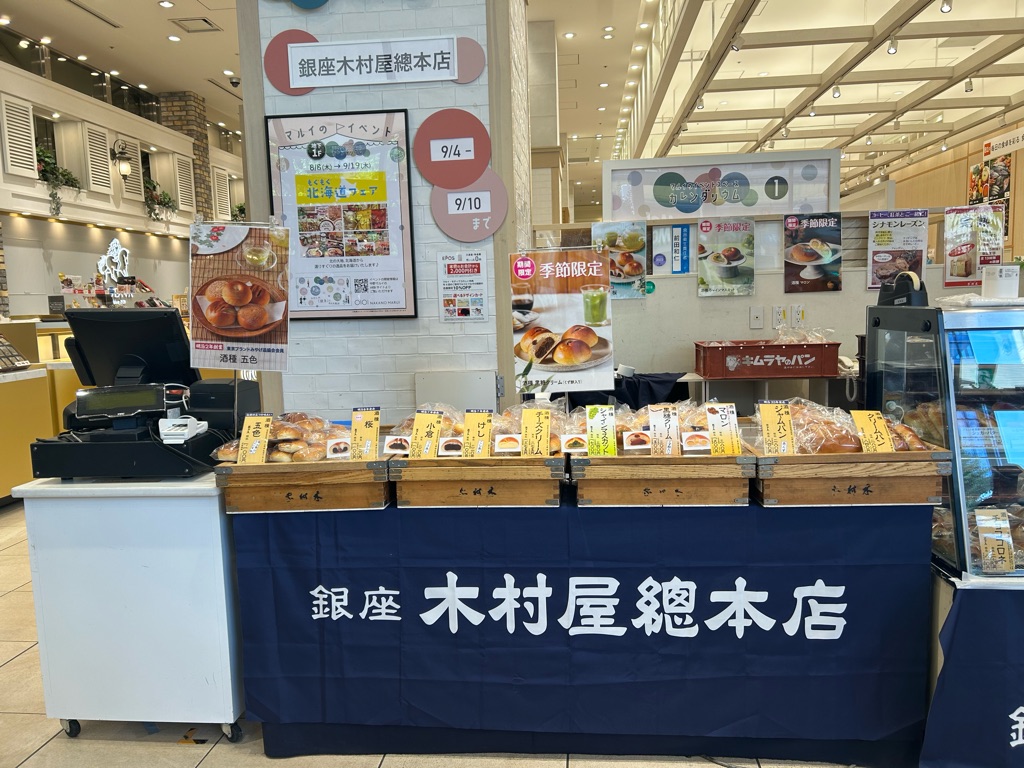 【中野マルイ】1階 カレンダリウムF01【食物販】店内入って正面の人通りの多い人気区画、スイーツ販売に最適