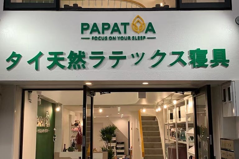 【南田辺駅9分】ワークショップや招待制の受注会に適した南田辺本通商店街にあるイベントスペース(301号室)の画像3