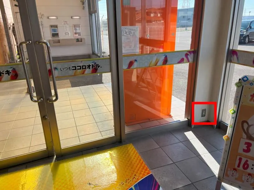 【夢屋西那須野店】キッチンカーやプロモーション等に最適なアミューズメント施設のイベントスペース