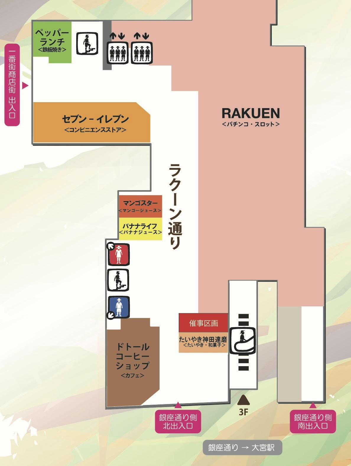 図面・フロアマップ[0]